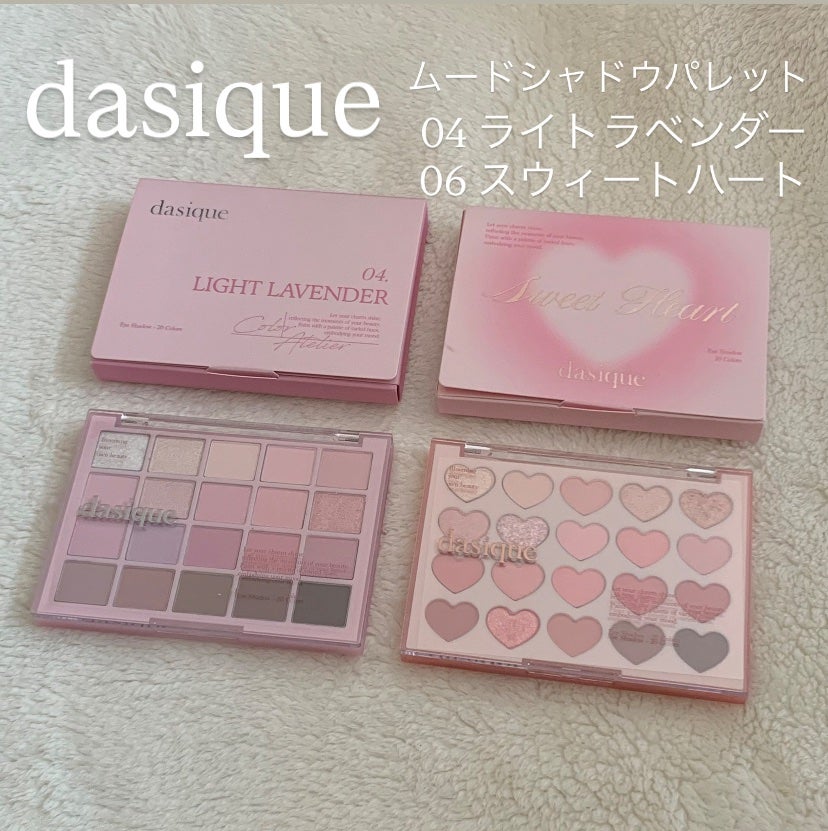 ムードシャドウパレット/dasique/アイシャドウパレットを使ったクチコミ(1枚目)