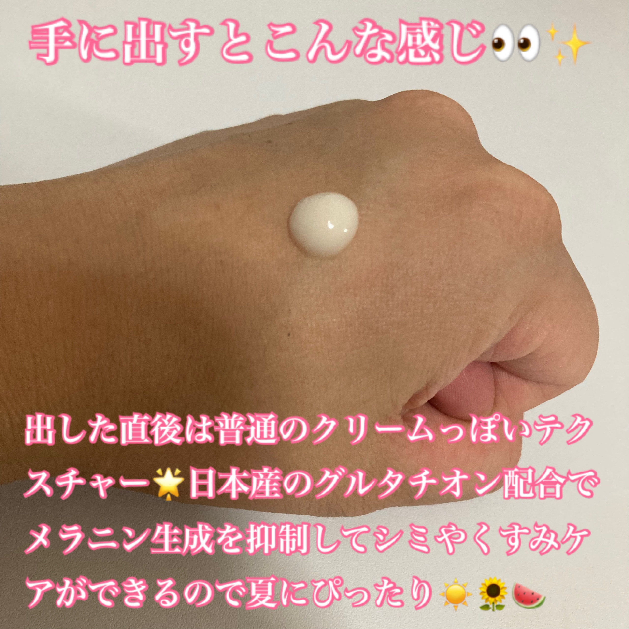 スピテラグルタチオンバブルクリーム/NUDIQUE/フェイスクリームを使ったクチコミ（3枚目）