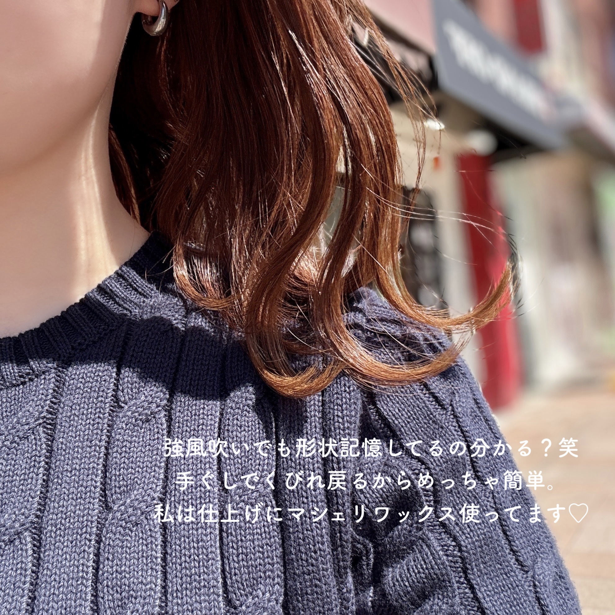 グロススフレワックス (ふわふわウエーブ) EX/MACHERIE/ヘアムースを使ったクチコミ（3枚目）