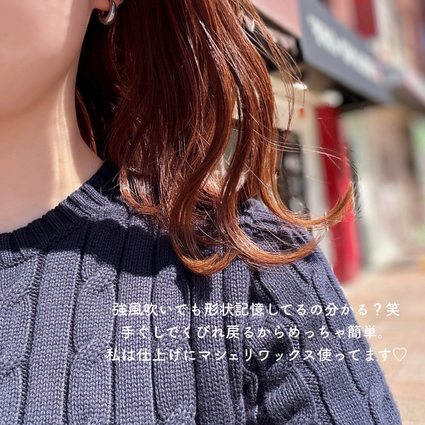グロススフレワックス (ふわふわウエーブ) EX/MACHERIE/ヘアムースを使ったクチコミ(3枚目)