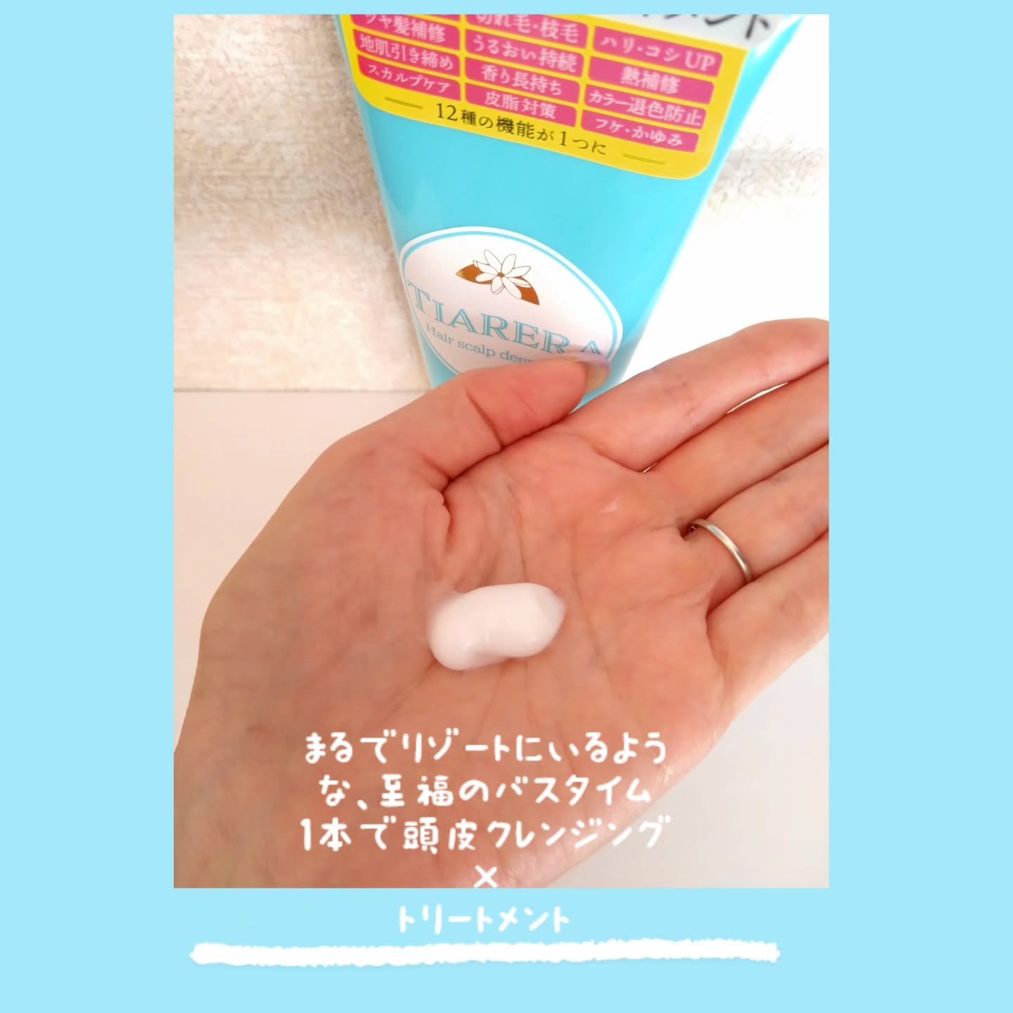 を使ったクチコミ（2枚目）