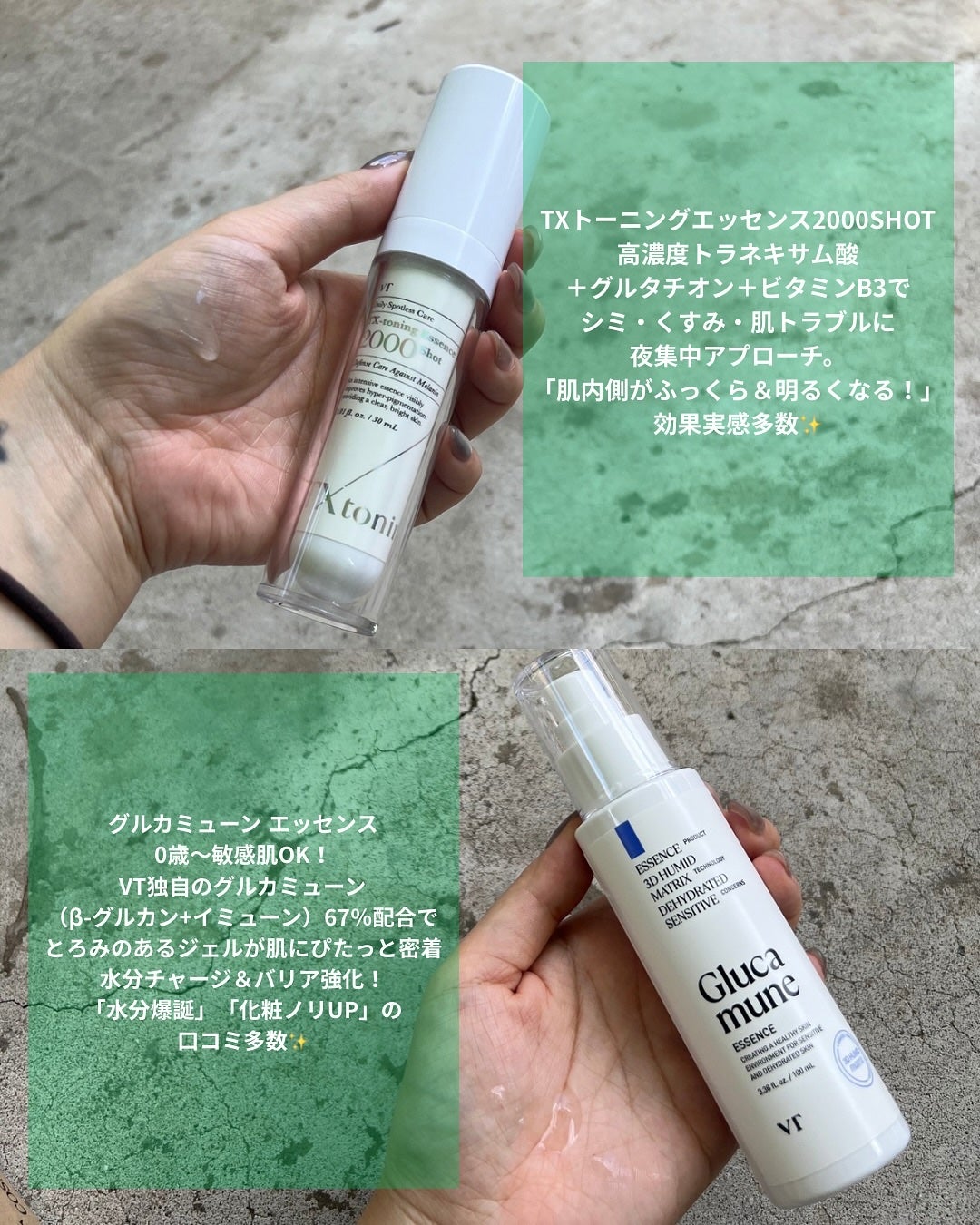 シカレチA エッセンス0.1/VT/美容液を使ったクチコミ(3枚目)