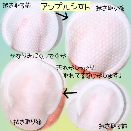 デュイセル プライベートケアマスク/DEWYCEL/シートマスク・パックを使ったクチコミ(2枚目)