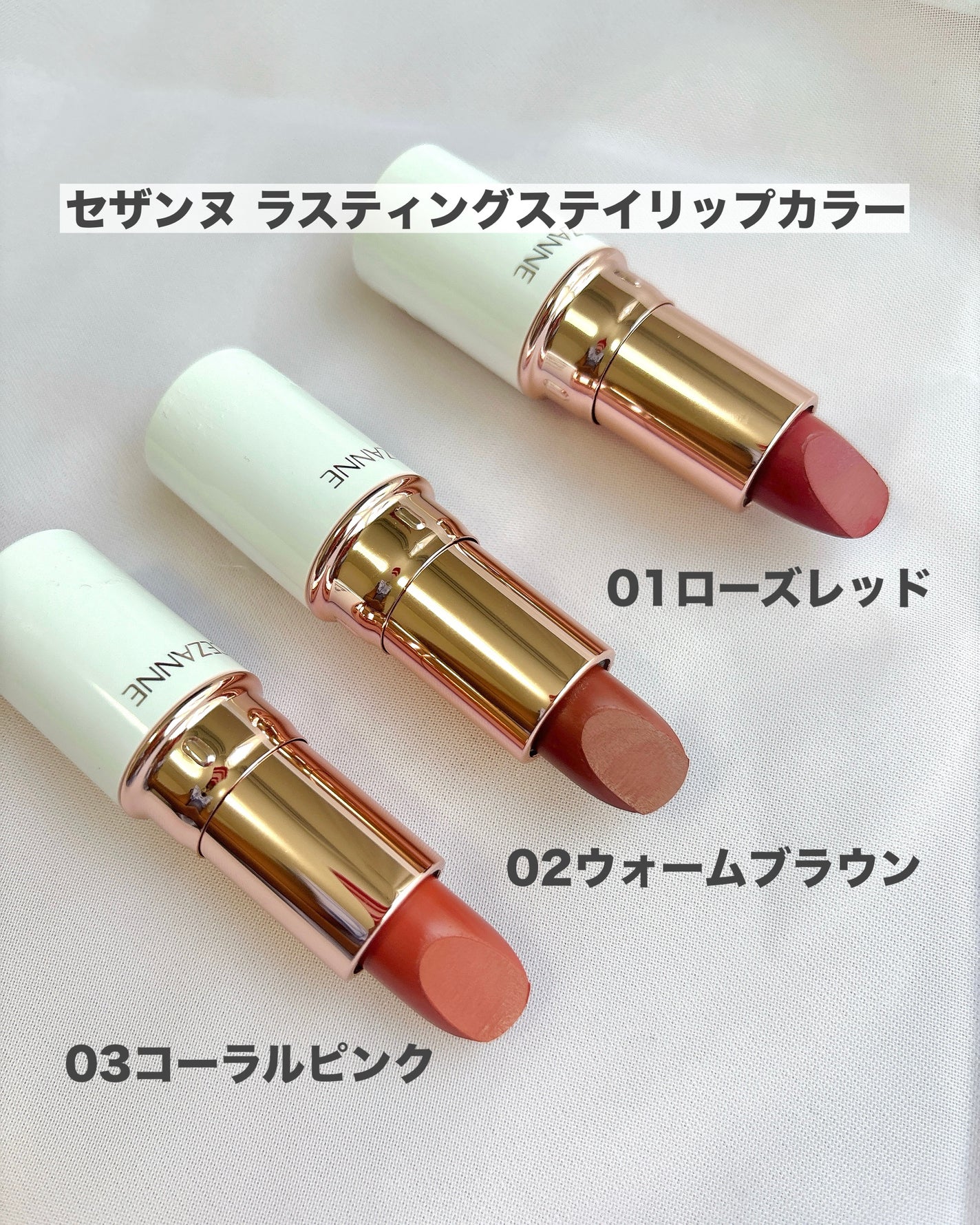 ウォータリーティントリップ/CEZANNE/リップティントを使ったクチコミ(2枚目)