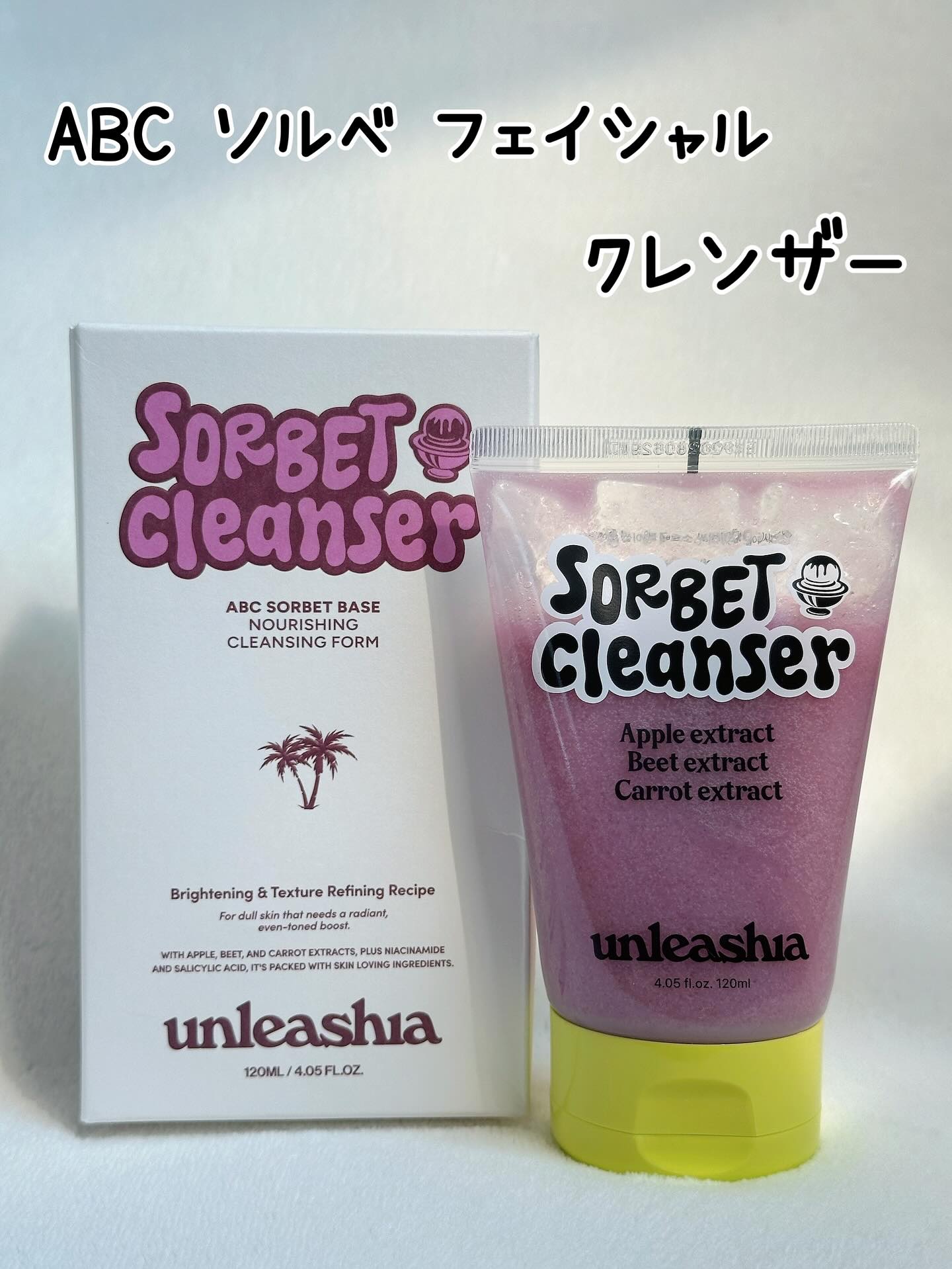 ABC ソルベフェイシャルクレンザー /unleashia/クレンジングジェルを使ったクチコミ（2枚目）