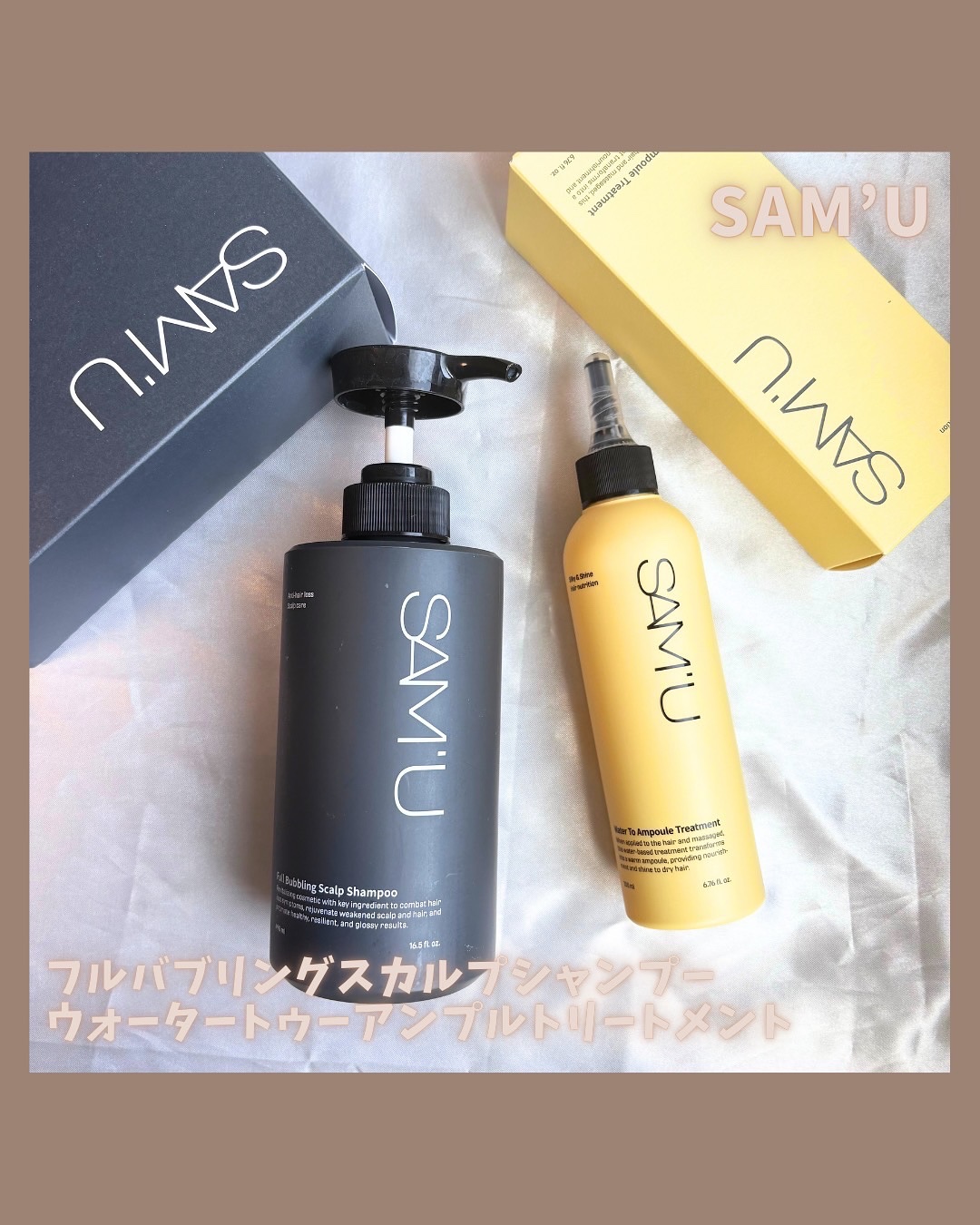 フルバブリングスカルプシャンプー/SAM'U/頭皮ケアを使ったクチコミ（1枚目）