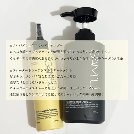 フルバブリングスカルプシャンプー/SAM'U/頭皮ケアを使ったクチコミ(2枚目)