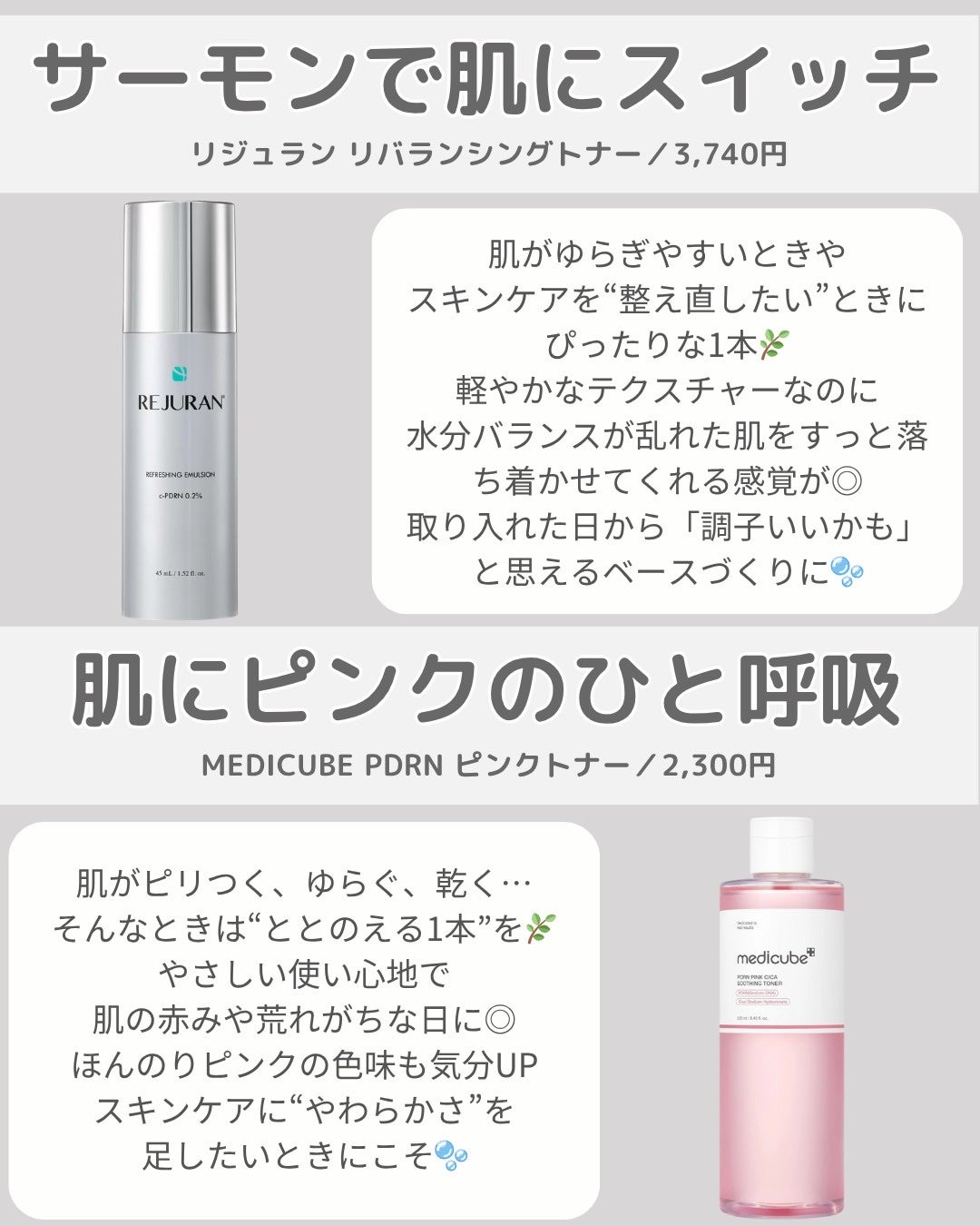 クリームスキン ローション/LANEIGE/化粧水を使ったクチコミ(3枚目)