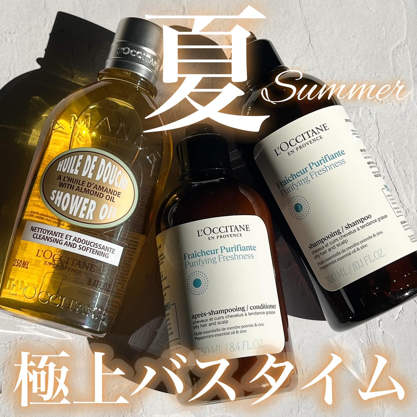 アーモンド モイスチャライジングシャワーオイル/L'OCCITANE/ボディソープを使ったクチコミ（1枚目）