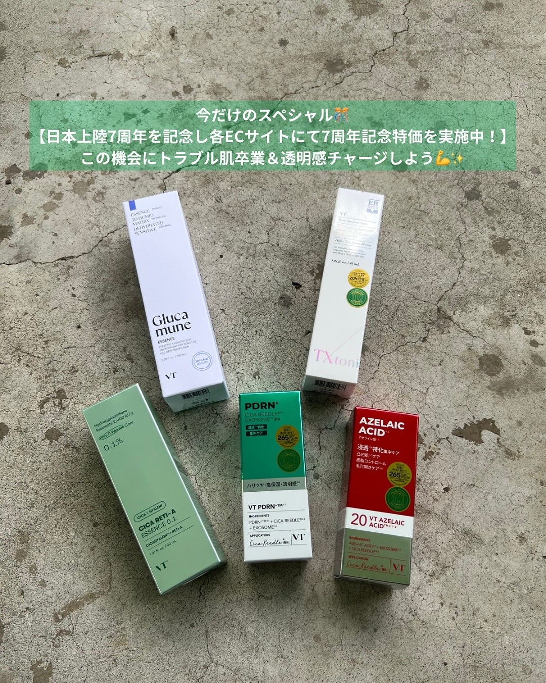 シカレチA エッセンス0.1/VT/美容液を使ったクチコミ(5枚目)