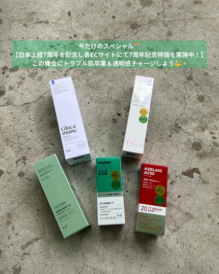 シカレチA エッセンス0.1/VT/美容液を使ったクチコミ(5枚目)