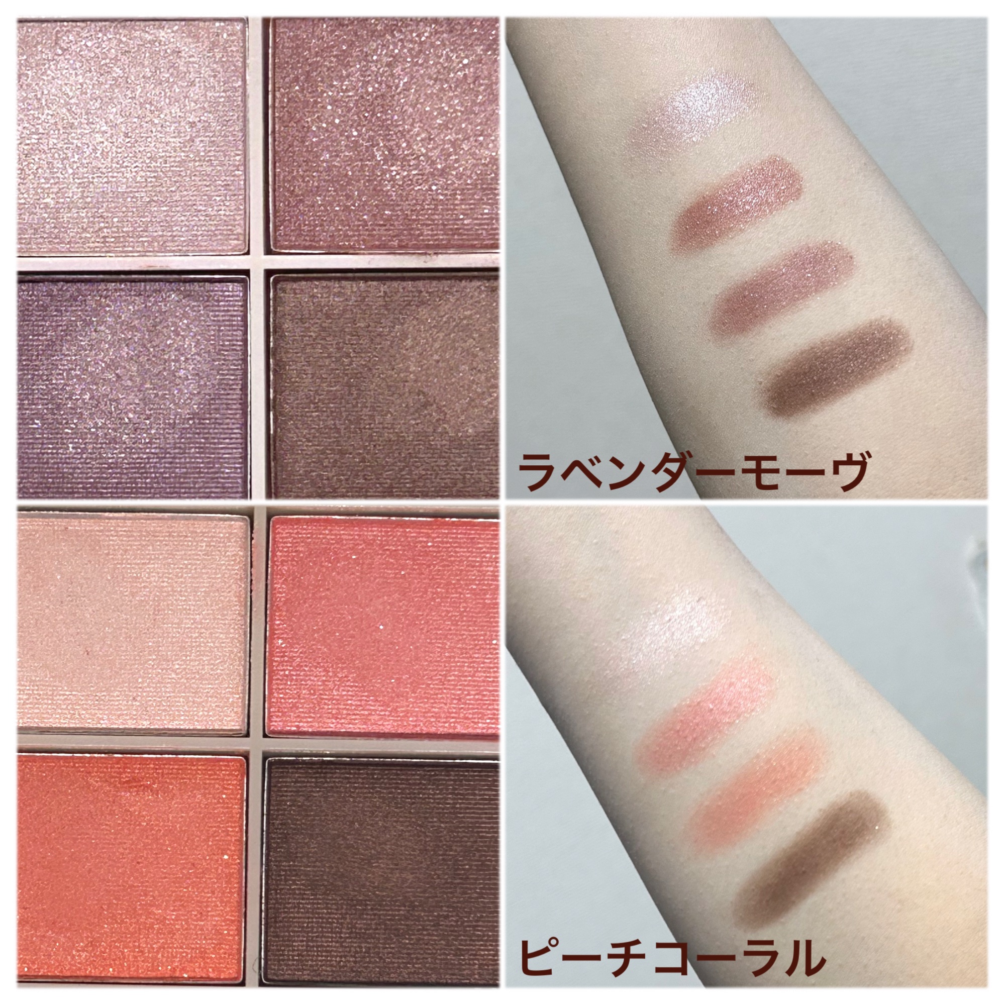 &. Wチャーム アイシャドウ2スタイルカラーパレット/DAISO/アイシャドウパレットを使ったクチコミ（3枚目）