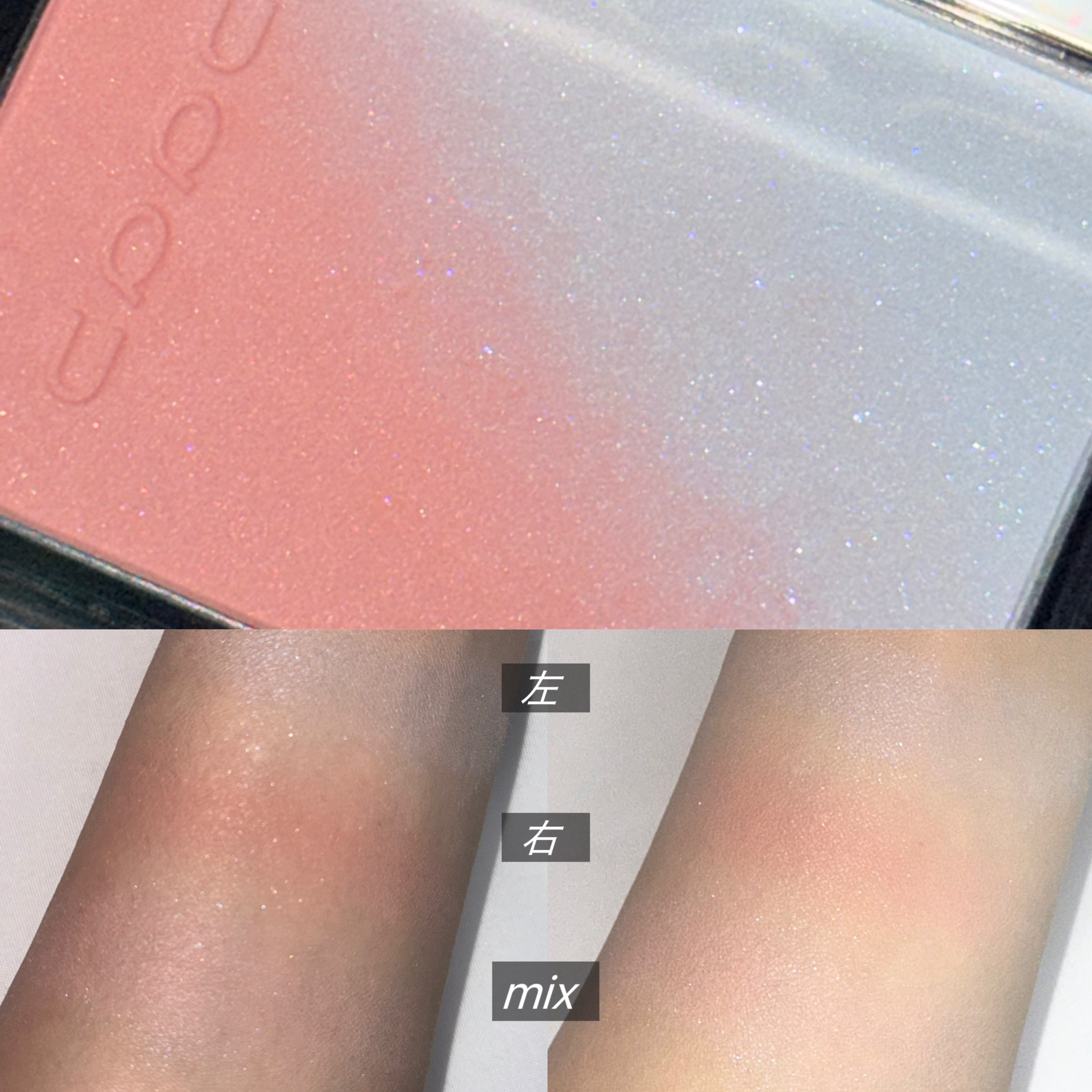 ブラーリング カラー ブラッシュ/SUQQU/パウダーチークを使ったクチコミ（2枚目）