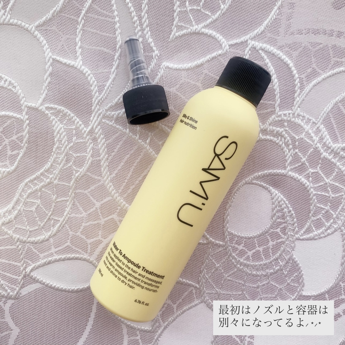 ウォータートゥーアンプルトリートメント/SAM'U/アウトバストリートメントを使ったクチコミ（2枚目）