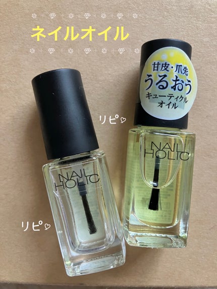 キューティクルオイル/ネイルホリック/ネイルオイル・トリートメントを使ったクチコミ(1枚目)