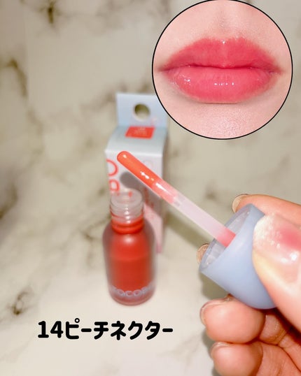 みぃみ on LIPS 「ジューシーベリープランピングリップオイル/まるでガラス玉のよう..」(4枚目)