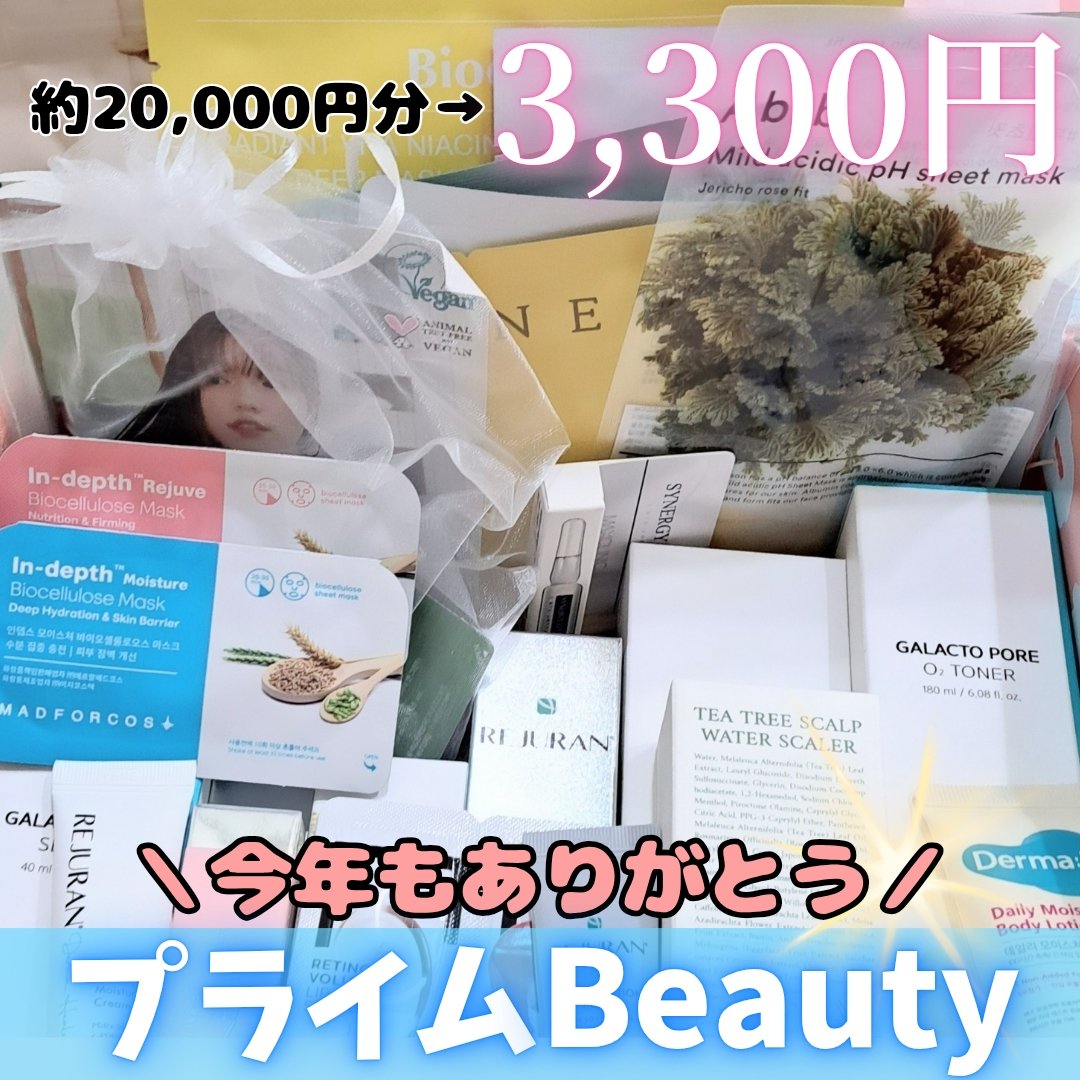 ライス70インテンシブモイスチャーライジングミルクマスク/Anua/シートマスク・パックを使ったクチコミ（1枚目）