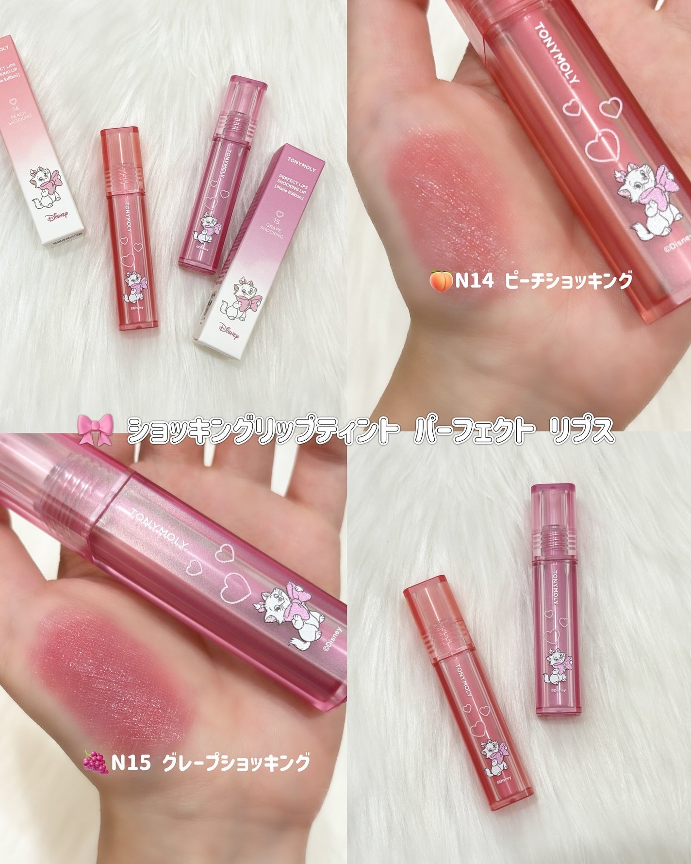 チークトーン リップ&チーク デュオバーム/TONYMOLY/口紅を使ったクチコミ(4枚目)