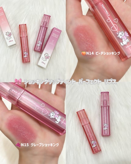 チークトーン リップ&チーク デュオバーム/TONYMOLY/口紅を使ったクチコミ(4枚目)