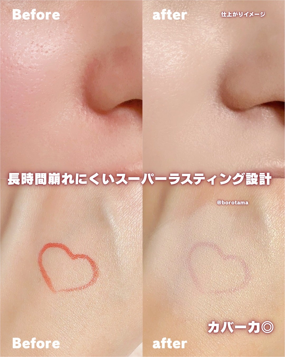 カバーマスターピンククッション/hince/クッションファンデーションを使ったクチコミ(6枚目)