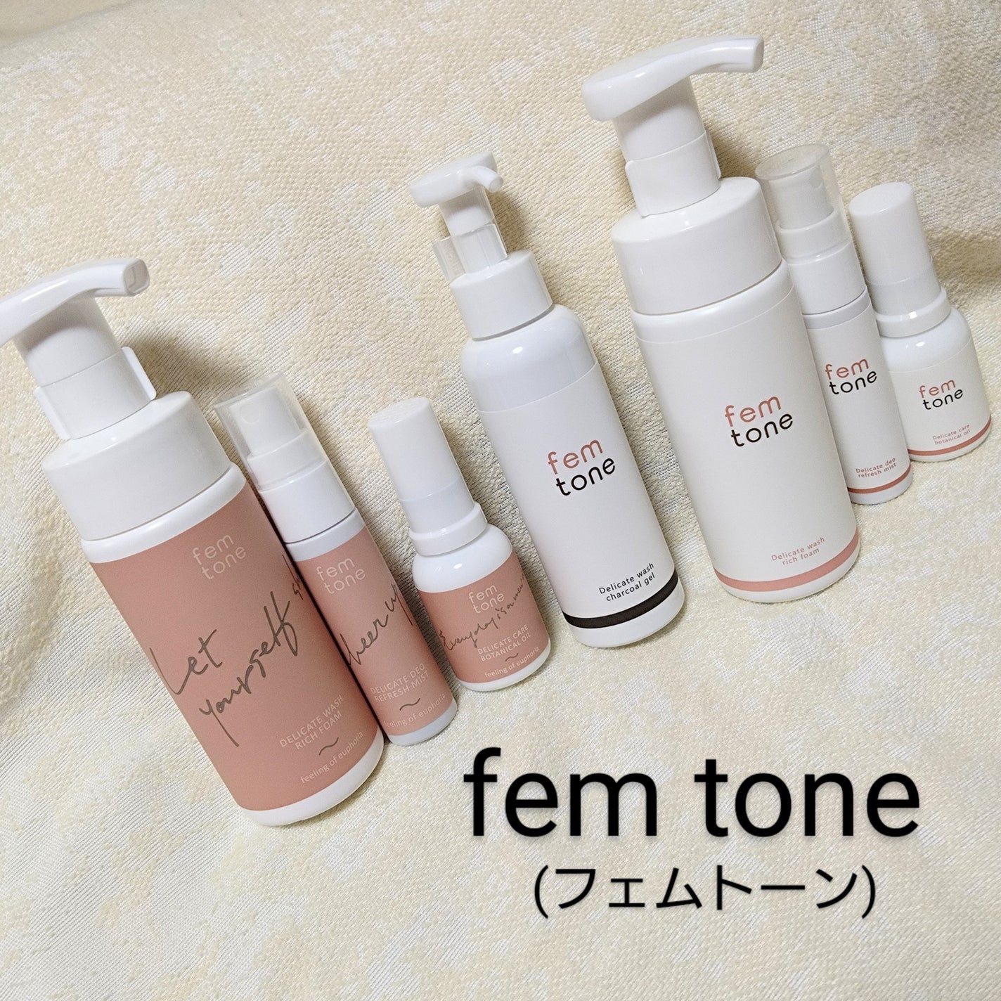 MINMIN on LIPS 「femtone(フェムトーン) 7点セットをお試しさせて頂きま..」(1枚目)
