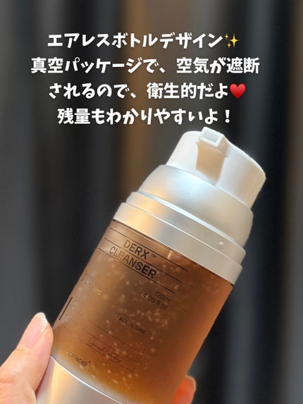 オガナセルダマアルエックスクレンザー/OGANACELL/その他洗顔料を使ったクチコミ(4枚目)