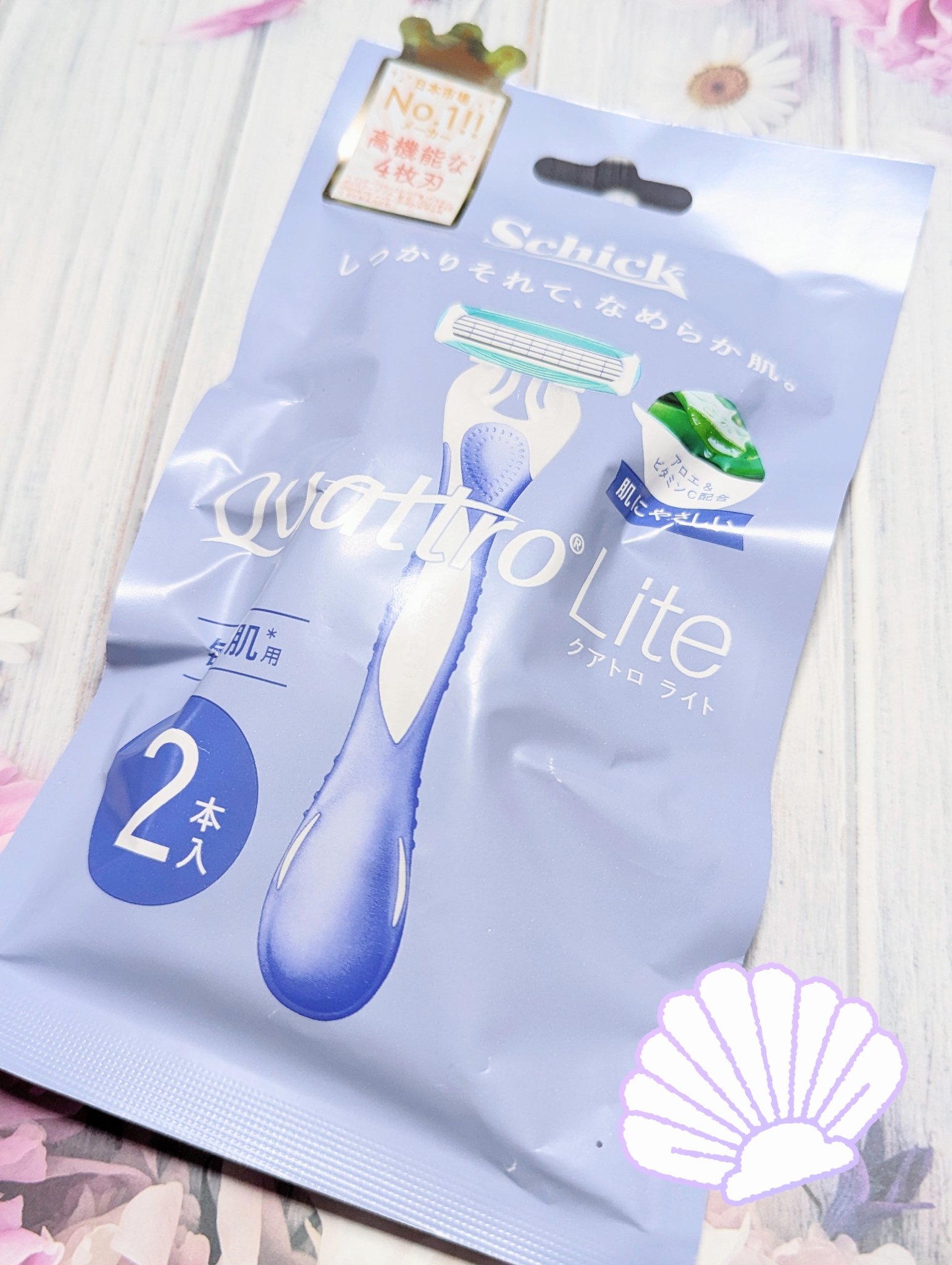 クアトロライト 敏感肌用 （２本入）/シック/シェーバーを使ったクチコミ（1枚目）