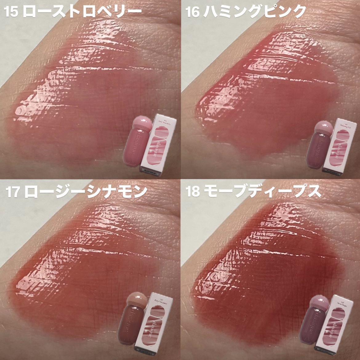 ジューシーデューイグロウティント/dasique/リップティントを使ったクチコミ（3枚目）