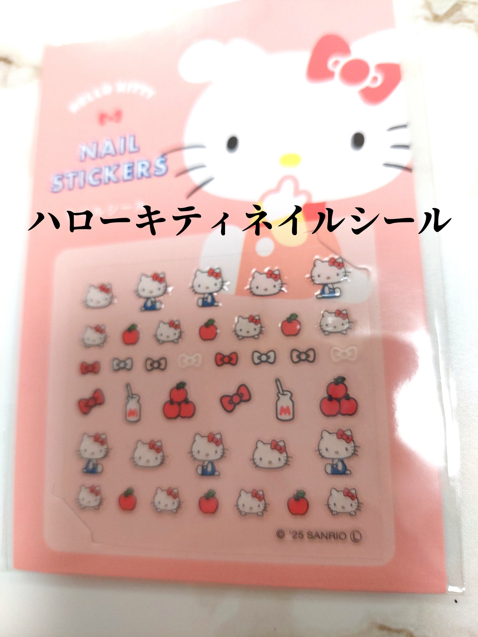 ネイルシール/DAISO/ネイルシールを使ったクチコミ（3枚目）