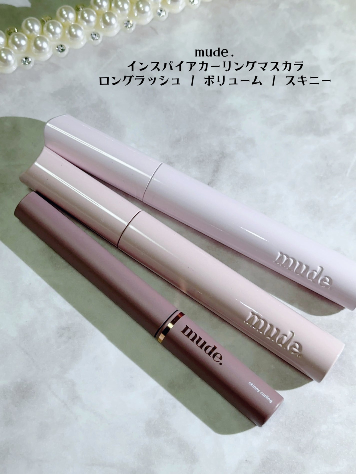 MD インスパイアロングラッシュ カーリングマスカラ/mude/マスカラを使ったクチコミ(2枚目)