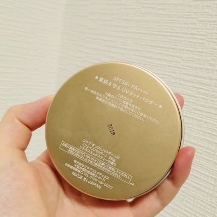 すっぴんパウダー UV/クラブ/日焼け止め・UVケアを使ったクチコミ(3枚目)