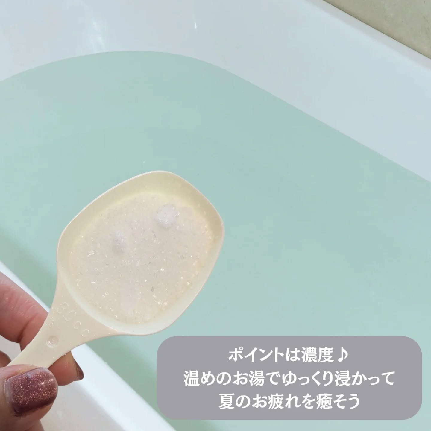 シークリスタルス エプソムソルト オリジナル/sea crystals/無機塩系入浴剤を使ったクチコミ（3枚目）