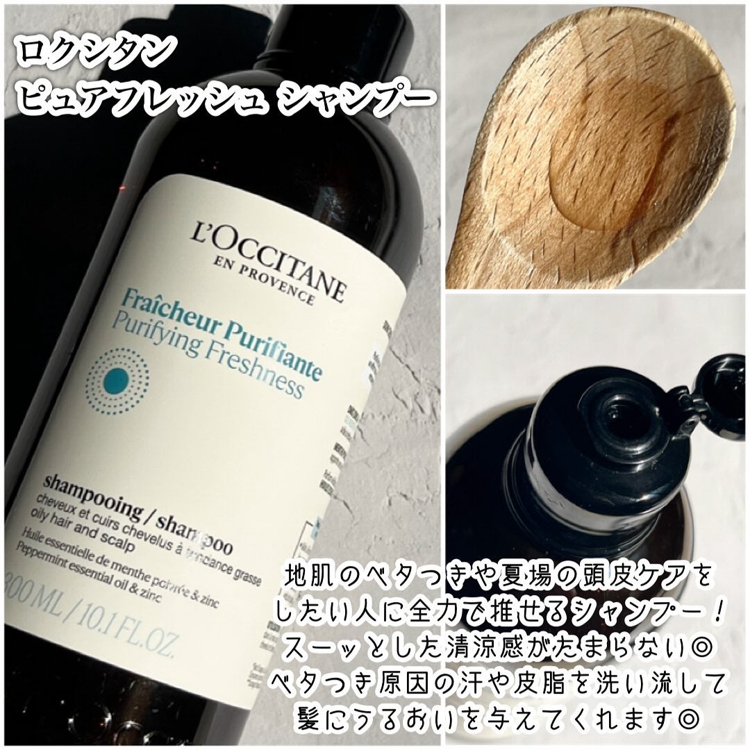 アーモンド モイスチャライジングシャワーオイル/L'OCCITANE/ボディソープを使ったクチコミ(3枚目)