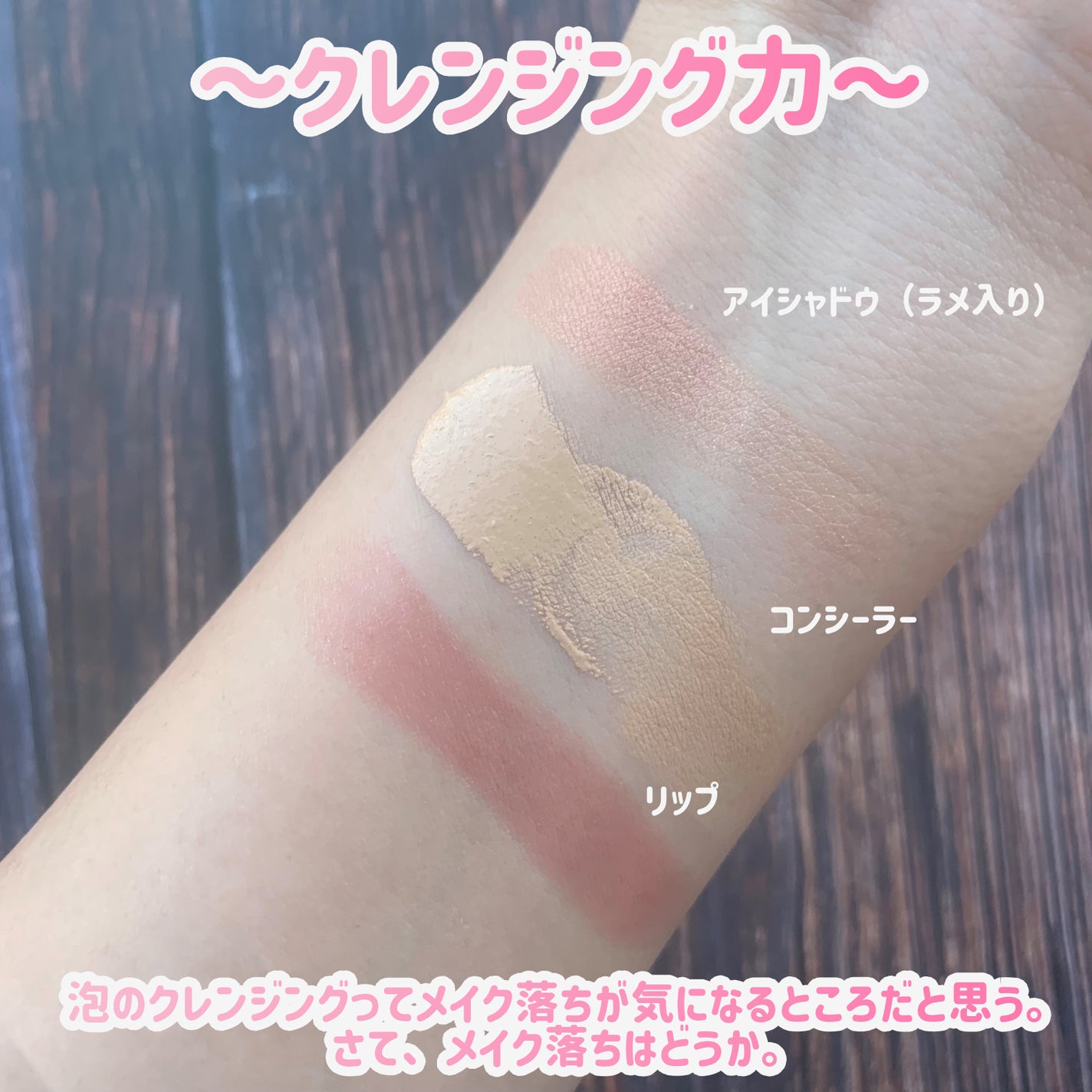 バブルクレンジング ロイヤルピーチティー/OHIKARI/クレンジングクリームを使ったクチコミ(4枚目)