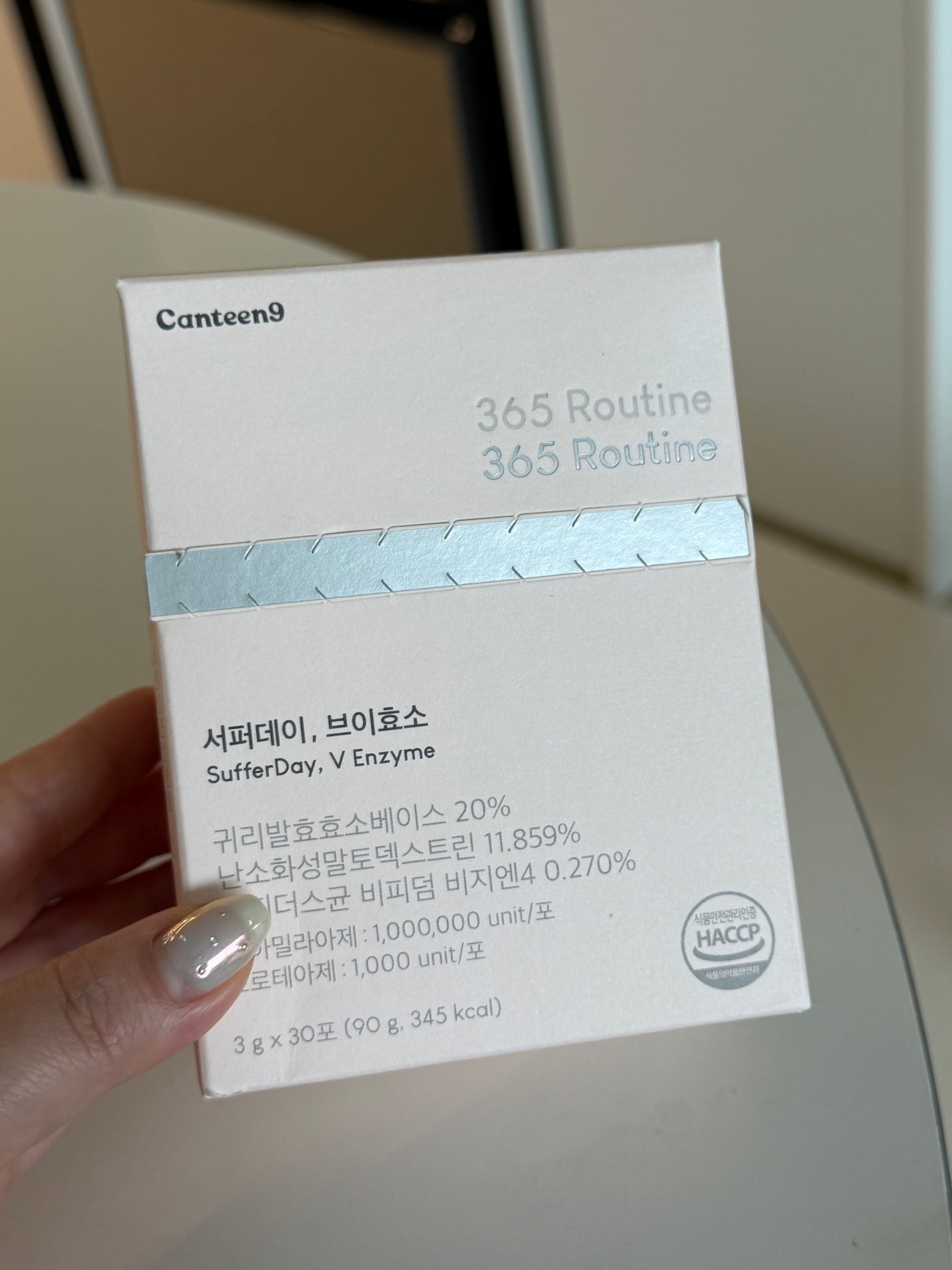 サファーデイ V酵素/canteen9/ボディサプリメントを使ったクチコミ(1枚目)