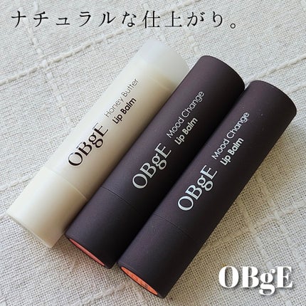 ムードチェンジリップバーム/オブジェ/リップバームを使ったクチコミ(1枚目)