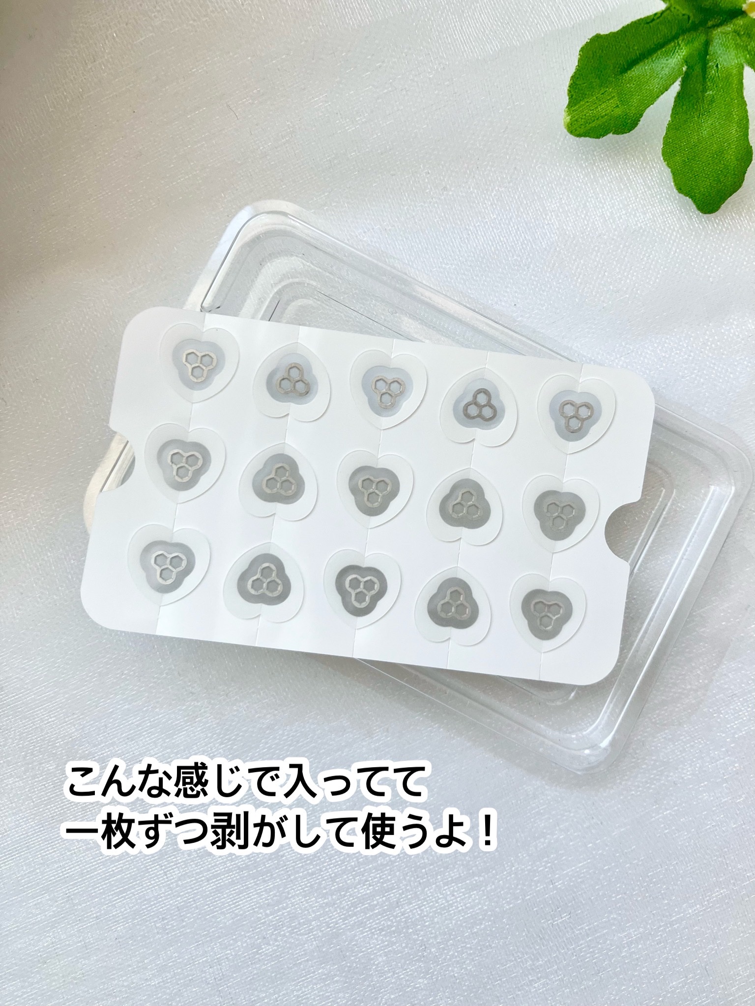 ACマグネシウムパッチ/スノーツープラス/シートマスク・パックを使ったクチコミ（3枚目）