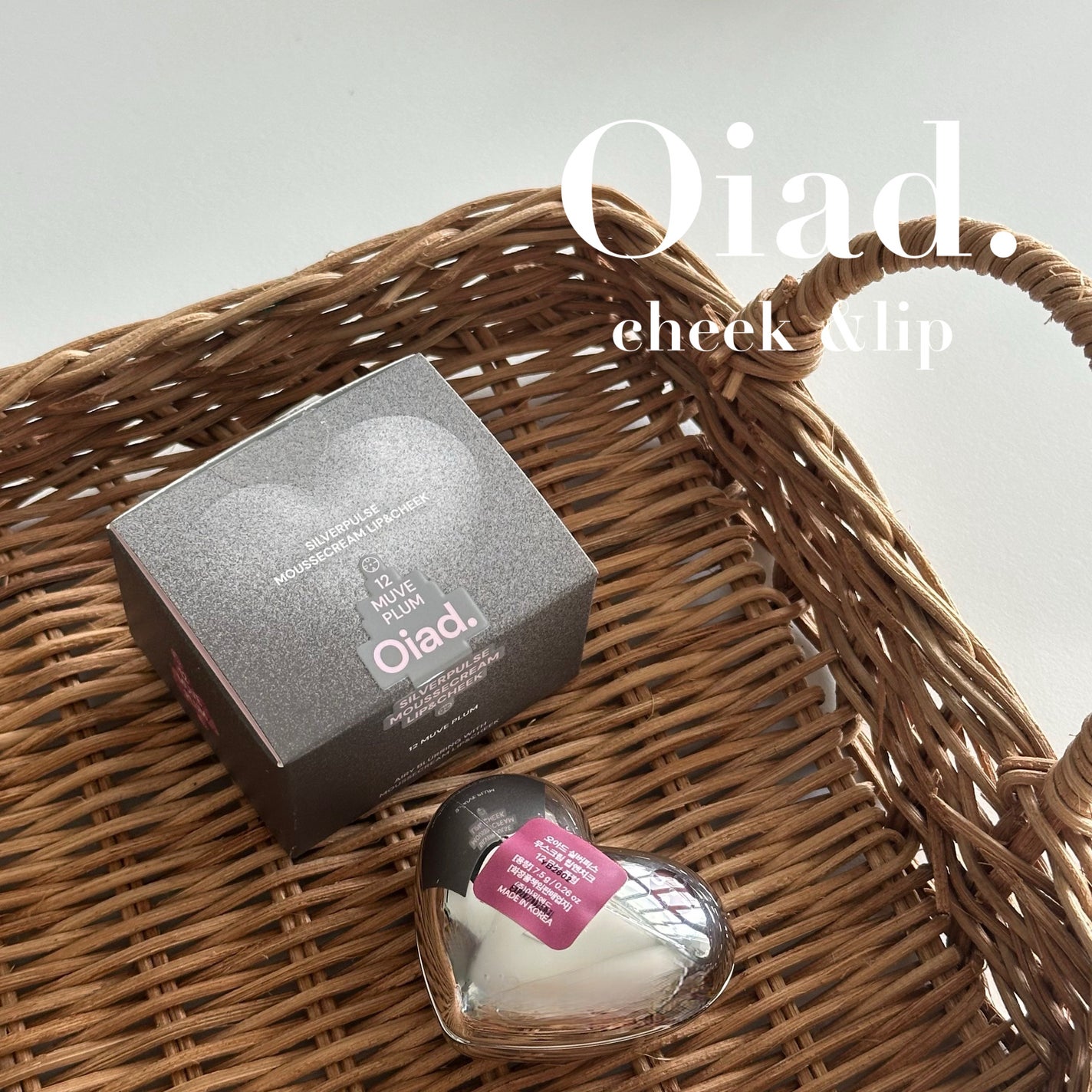 シルバーパース ムースクリーム リップ&チーク/oiad/ジェル・クリームチークを使ったクチコミ(1枚目)