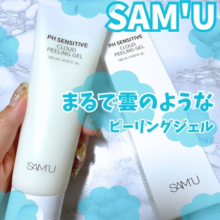 PHã»ã³ã·ãã£ãã¯ã©ãŠãããŒãªã³ã°ãžã§ã«/SAM'U/ããŒãªã³ã°ã䜿ã£ãã¯ãã³ãïŒ1æç®ïŒ