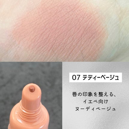 ザ ジューシーラスティングティント/rom&nd/リップティントを使ったクチコミ(6枚目)