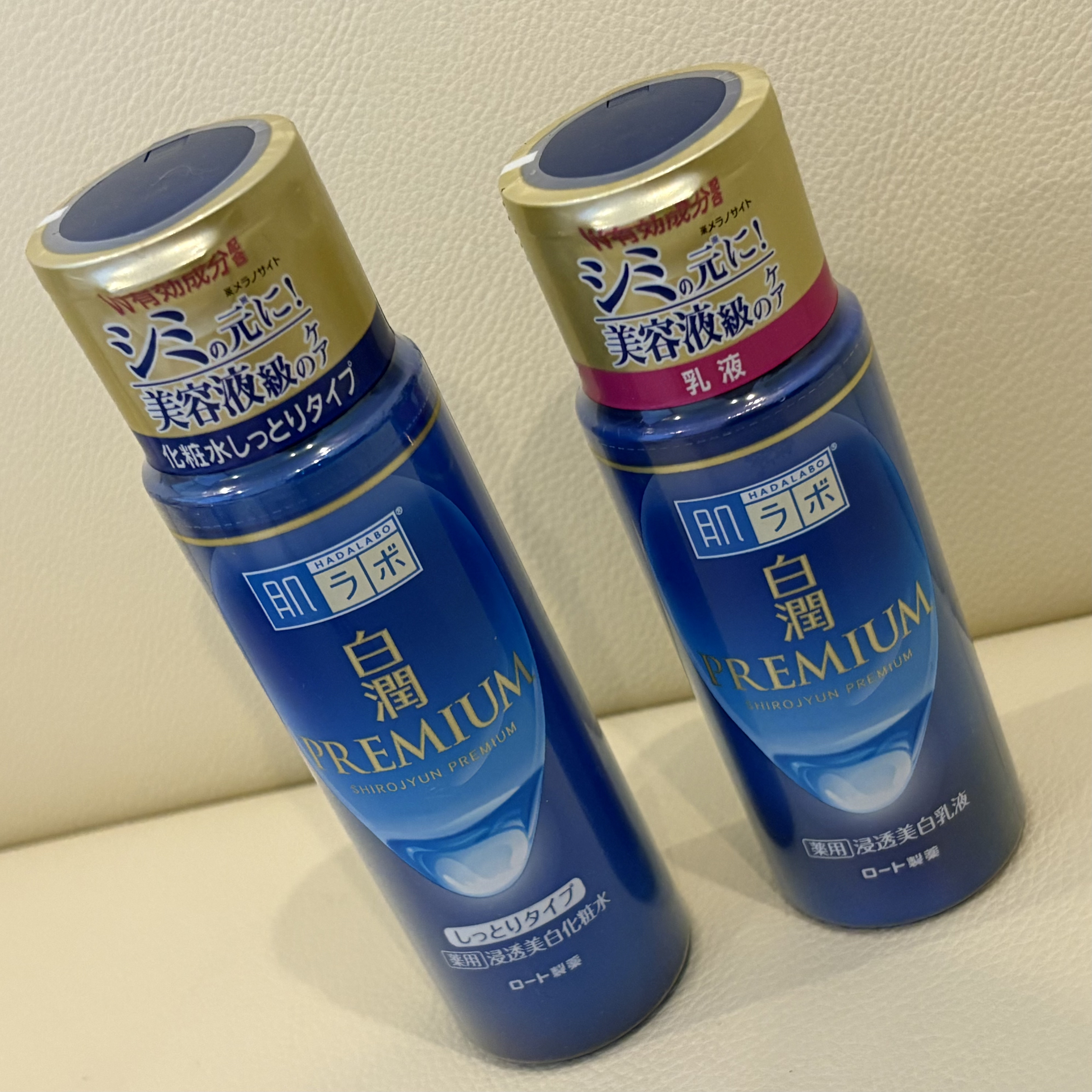 白潤プレミアム薬用浸透美白化粧水/肌ラボ/化粧水を使ったクチコミ（1枚目）