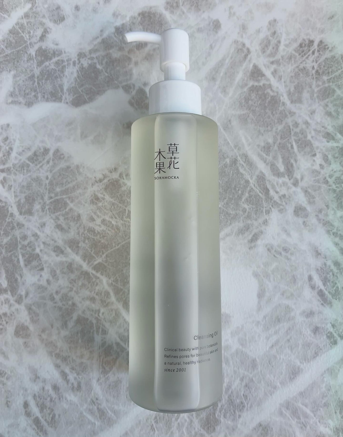 草花木果 メイク落としオイル N <クレンジング>/草花木果/オイルクレンジングを使ったクチコミ(1枚目)