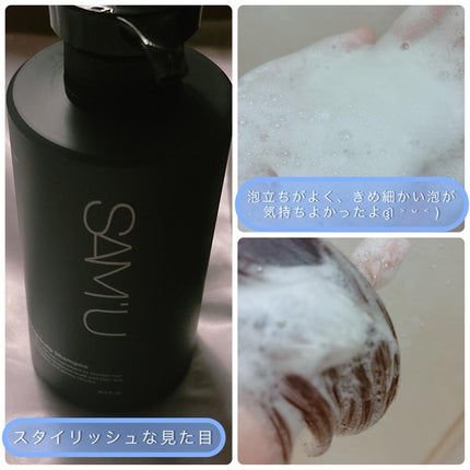 フルバブリングスカルプシャンプー/SAM'U/頭皮ケアを使ったクチコミ(2枚目)