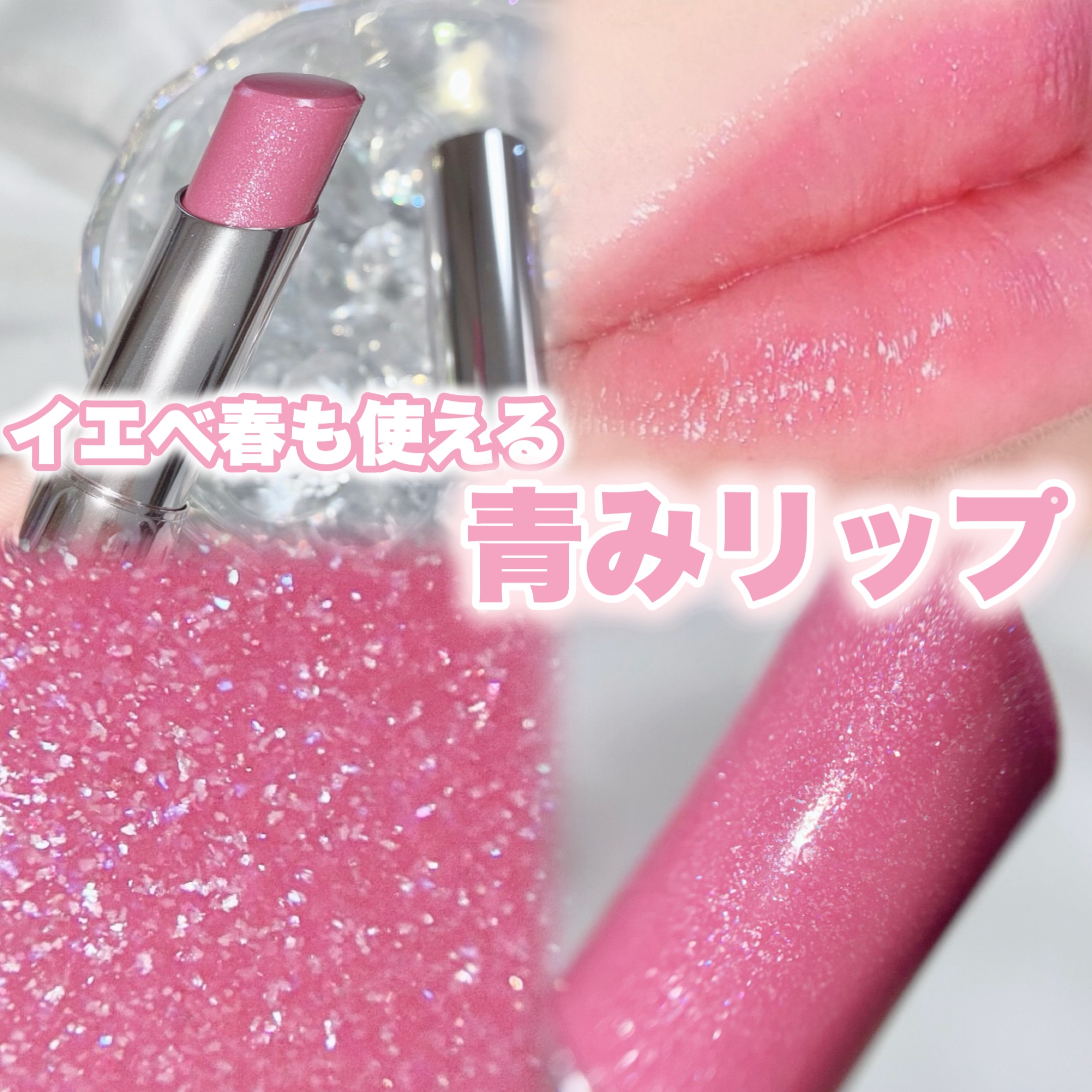 オペラ グロウリップティント/OPERA/リップティントを使ったクチコミ（1枚目）