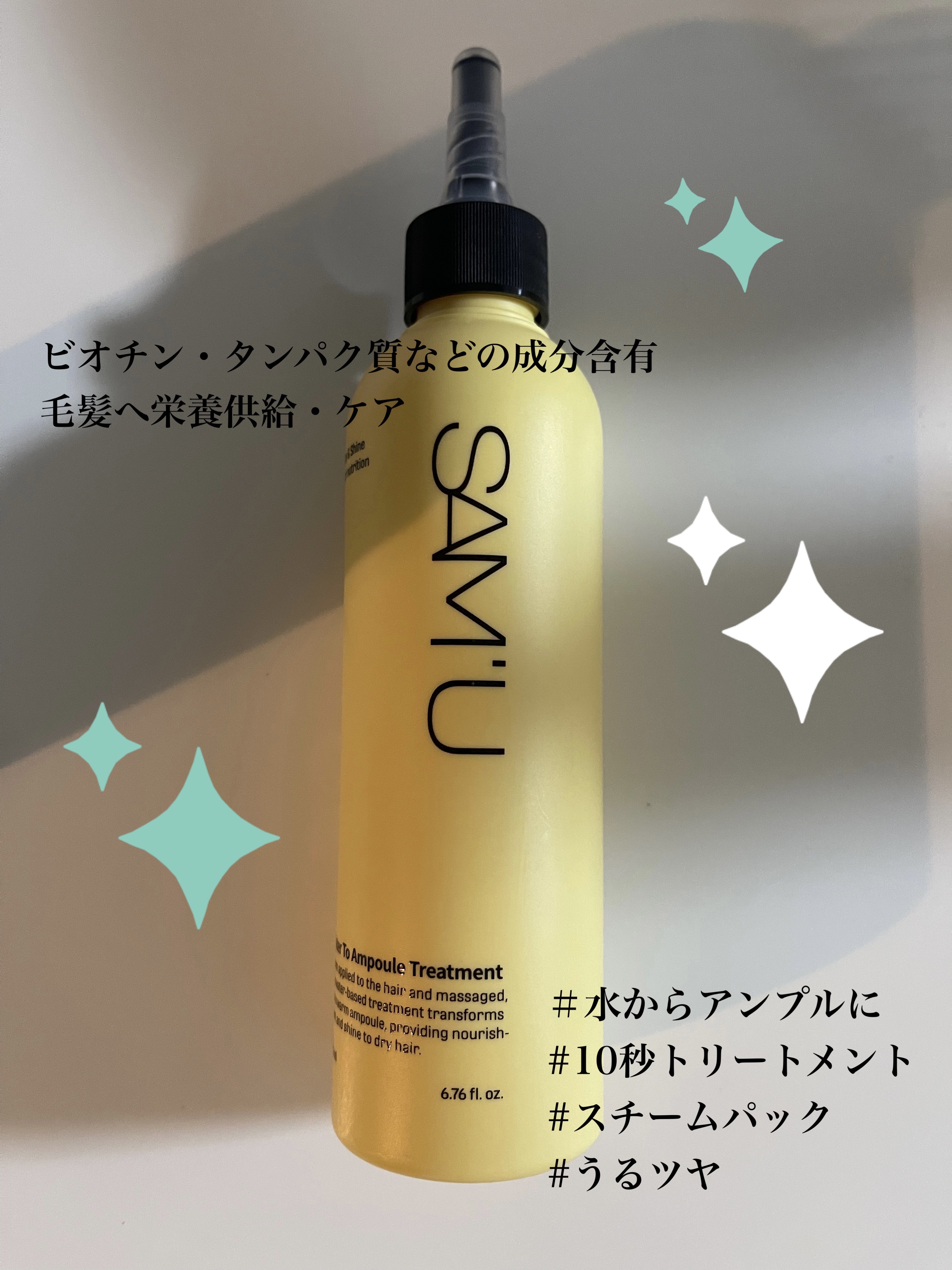 フルバブリングスカルプシャンプー/SAM'U/頭皮ケアを使ったクチコミ（3枚目）