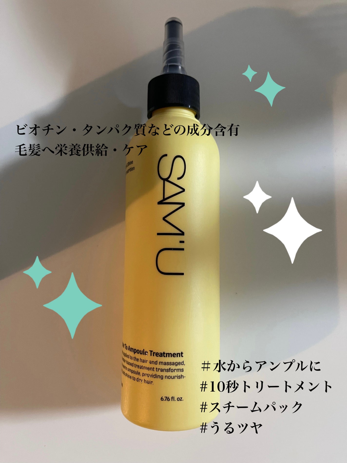 フルバブリングスカルプシャンプー/SAM'U/頭皮ケアを使ったクチコミ(3枚目)