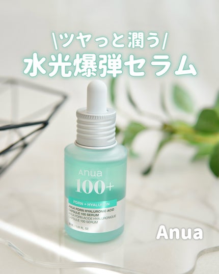PDRNヒアルロン酸カプセル100セラム/Anua/美容液を使ったクチコミ(1枚目)