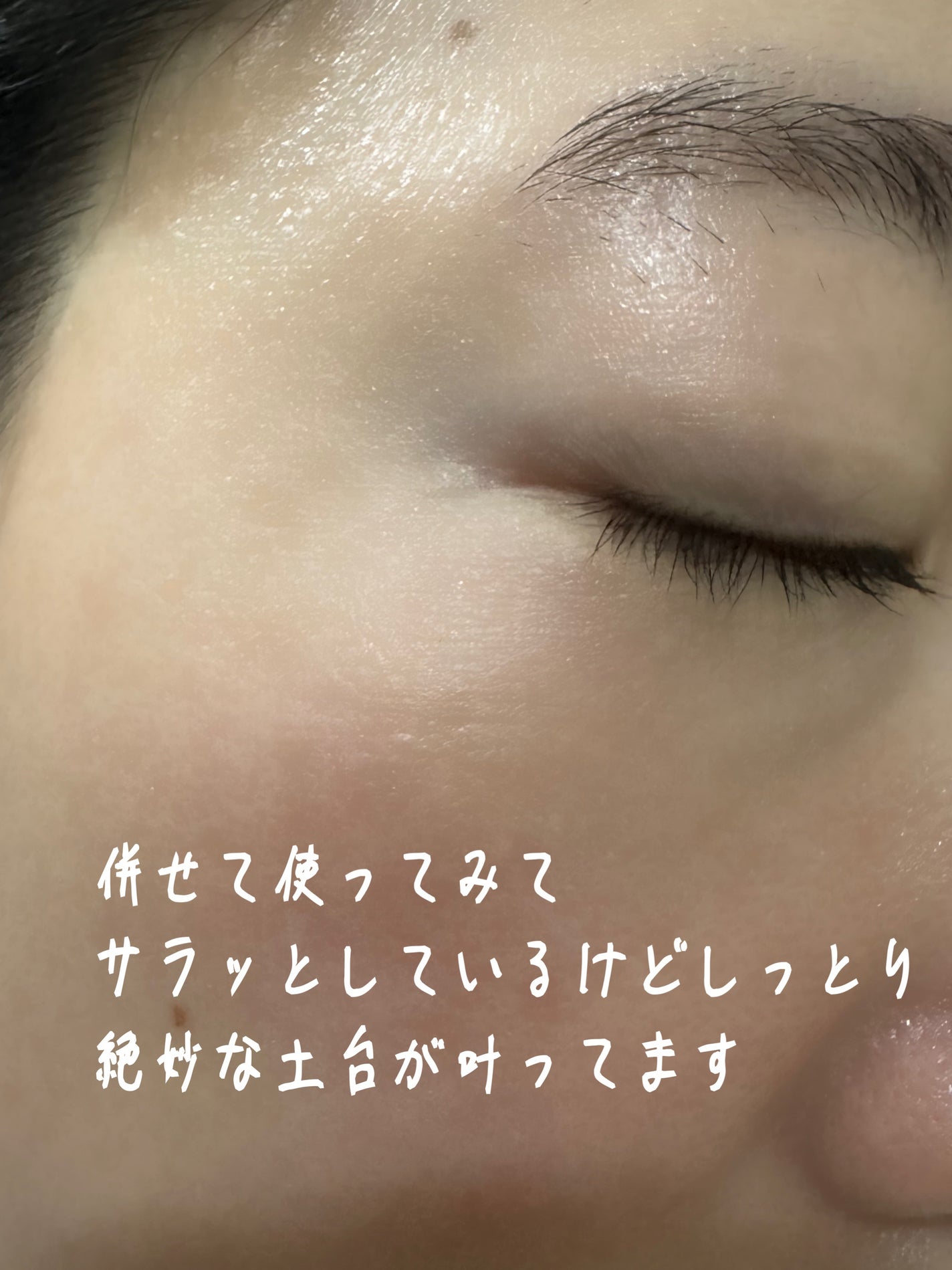 ☆scallop☆フォロバ100%☆ on LIPS 「🌞猛暑メイク、くずしたくない人集合!話題の【からだWelcia..」(6枚目)