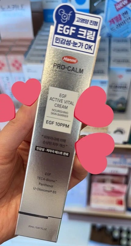 メルライト サン エッセンス/Hanmi PRO-CALM/日焼け止めミルクを使ったクチコミ(4枚目)