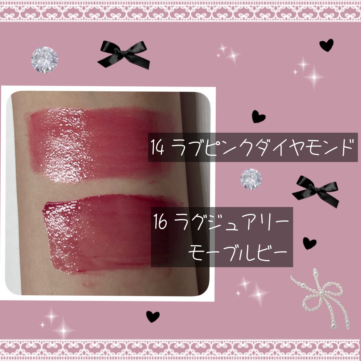 クリスタル グラム ティント/CLIO/リップティントを使ったクチコミ(2枚目)